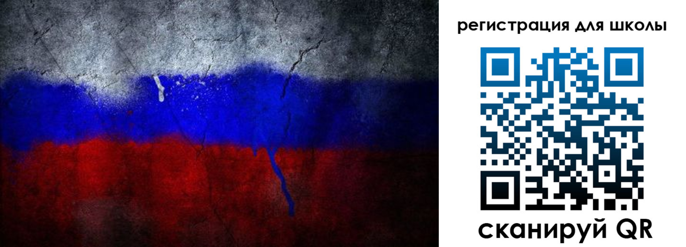 временная регистрация надежно в Арамили